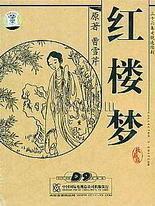 帝王导航四虎影院